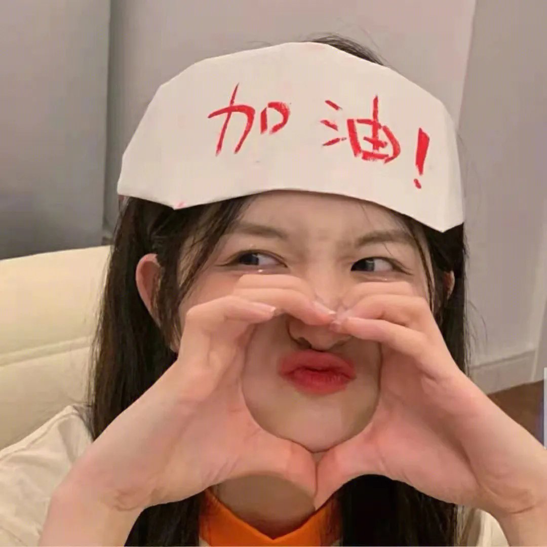 恶魔是一个女人