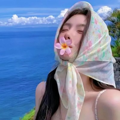 对我来说非常珍贵的你